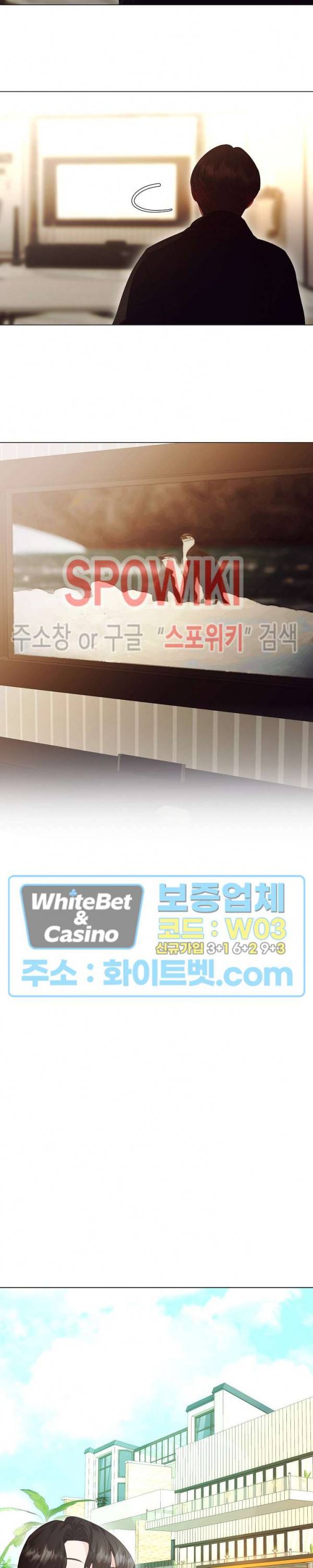 99.99의 연인 34화 18