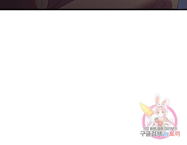 슈퍼닥터 45화 13