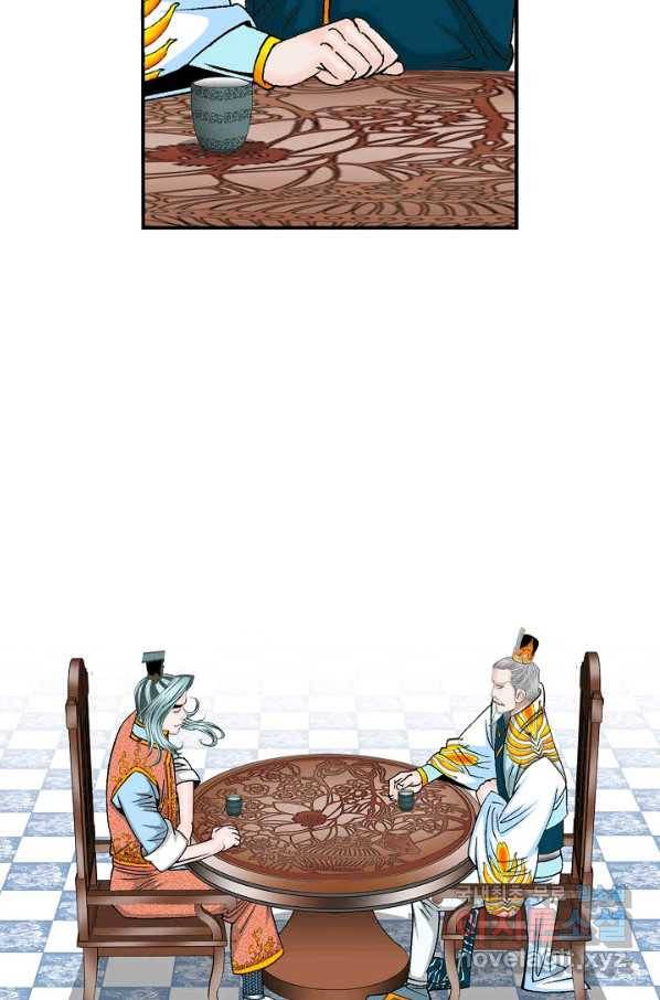 태상교주 숙수되다 159화 38