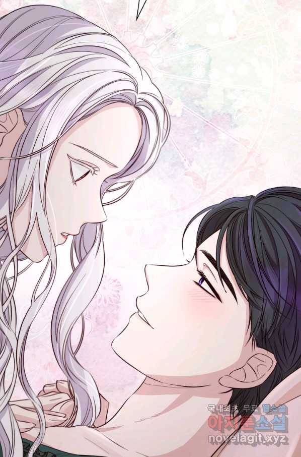 흑막의 목줄을 놓쳐버렸다 45화 3