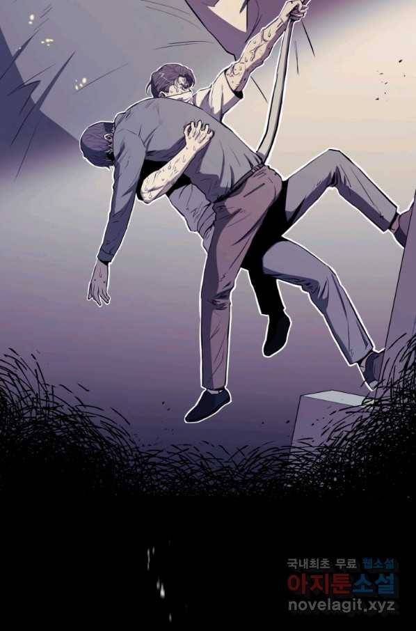 레스큐 시스템 33화 16