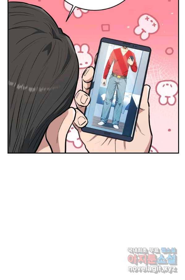 레스큐 시스템 33화 46