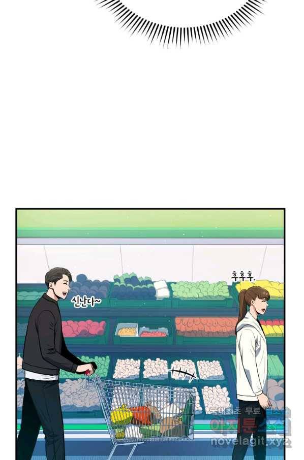 레스큐 시스템 33화 78