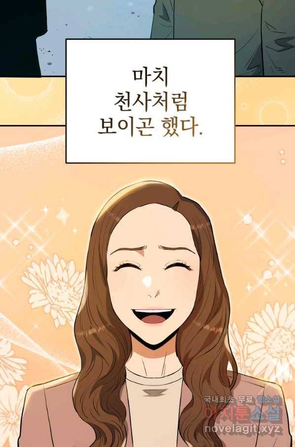 레스큐 시스템 33화 105