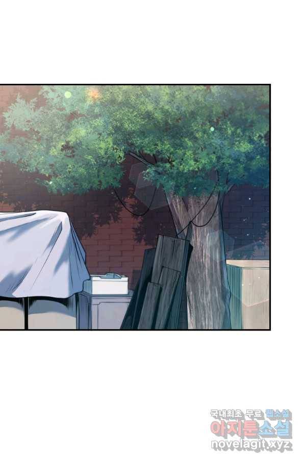 레스큐 시스템 33화 112