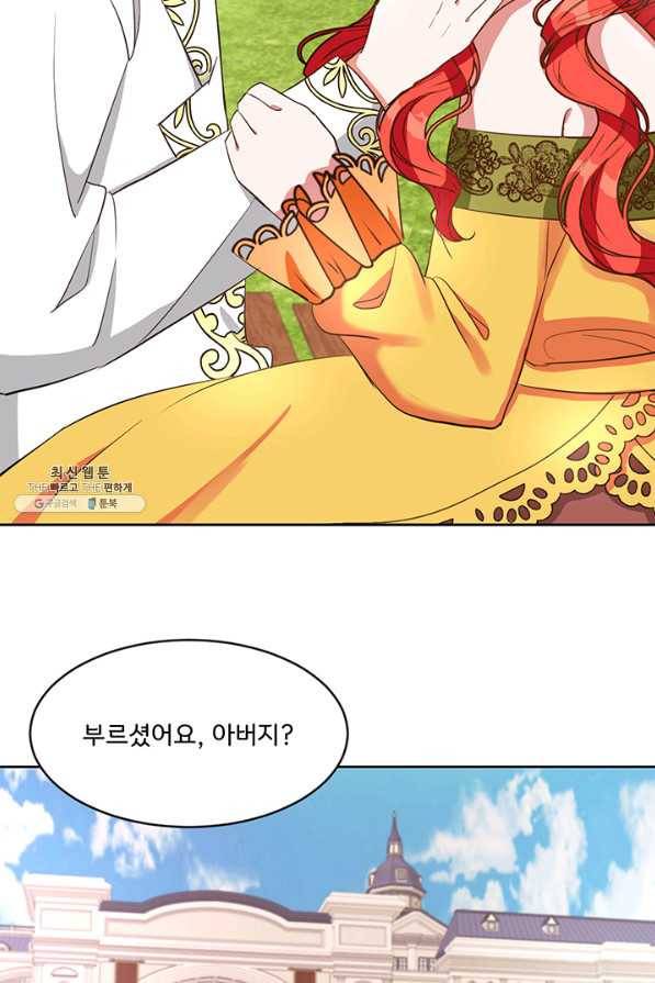 그 영애가 소꿉친구를 피하는 이유40화 56
