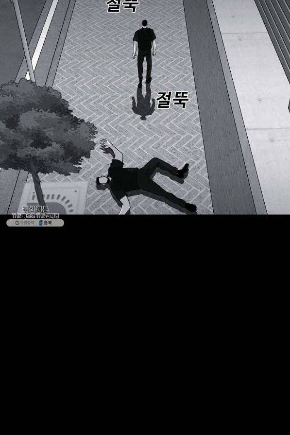 미화원 63화 6