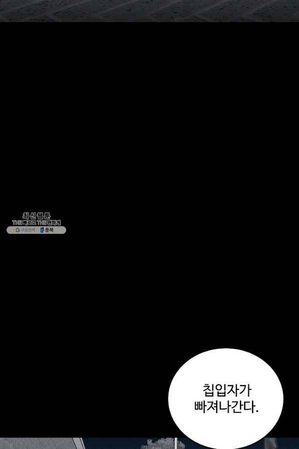 미화원 63화 8