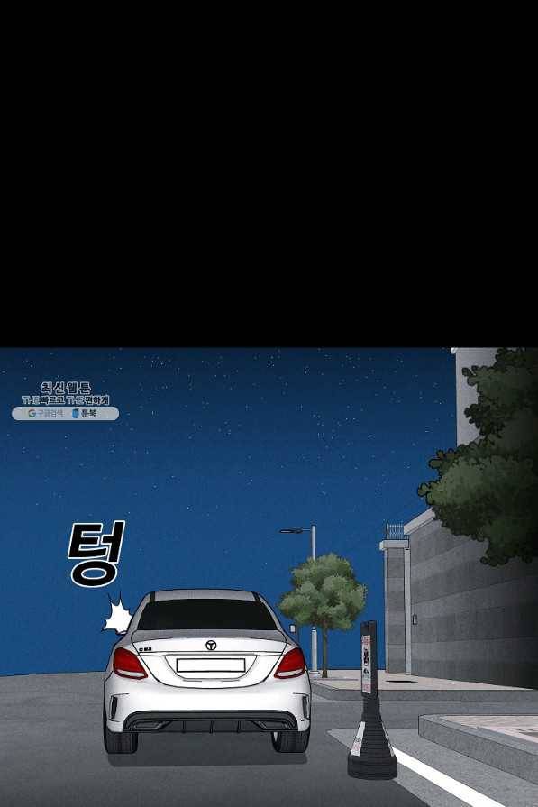 미화원 63화 10