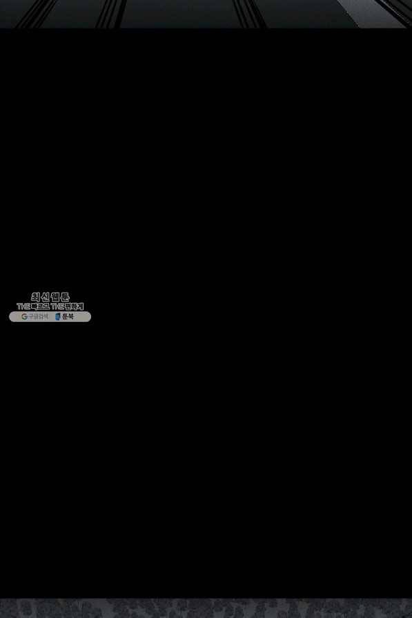 미화원 63화 14