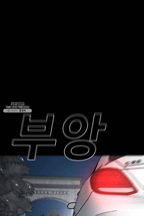 미화원 63화 17