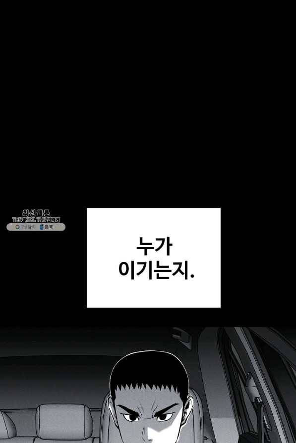 미화원 63화 23
