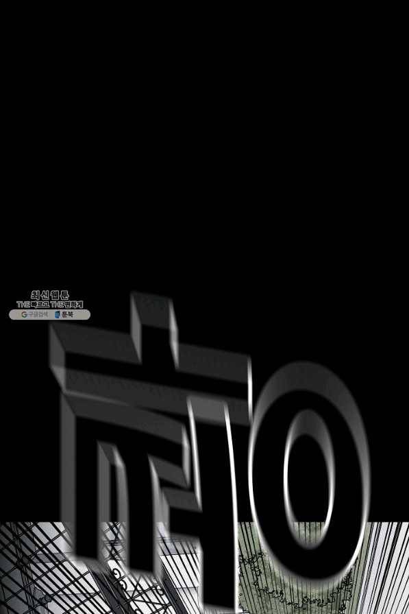 미화원 63화 25