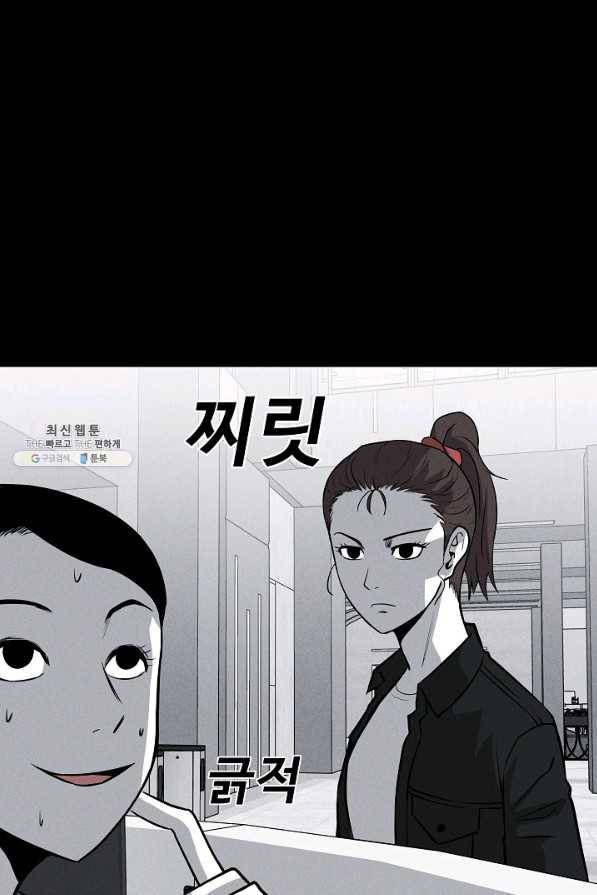 미화원 63화 40
