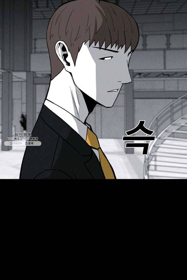 미화원 63화 53