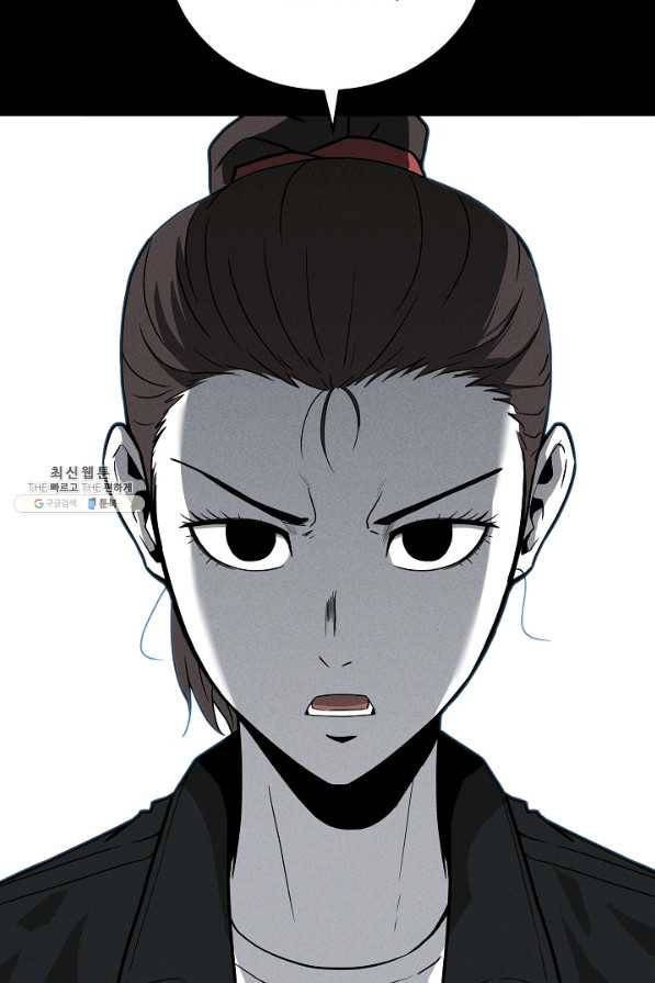 미화원 63화 56