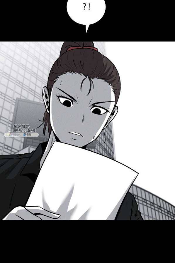 미화원 63화 73