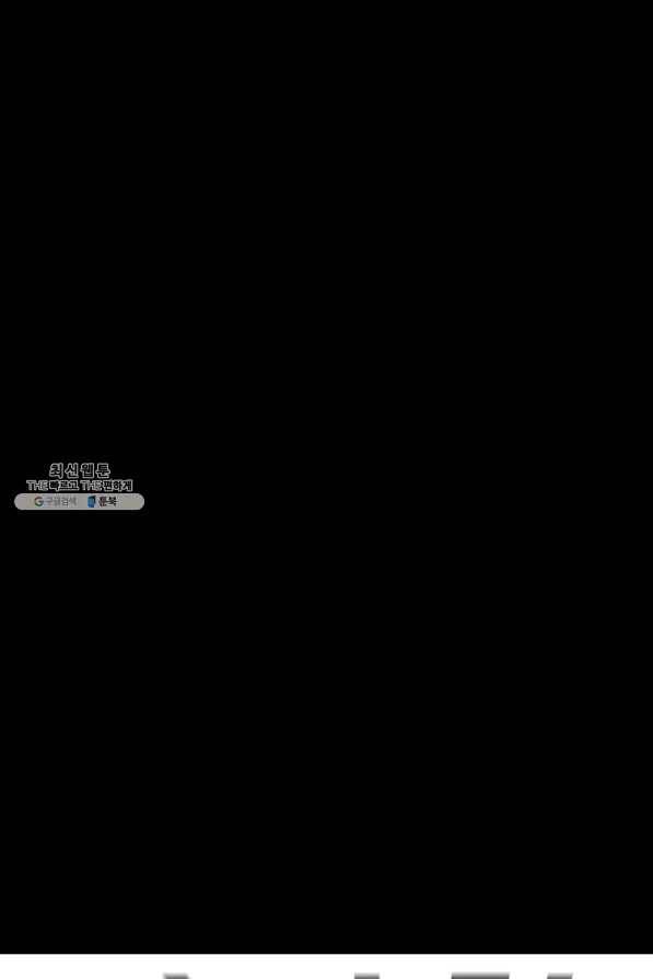미화원 63화 76