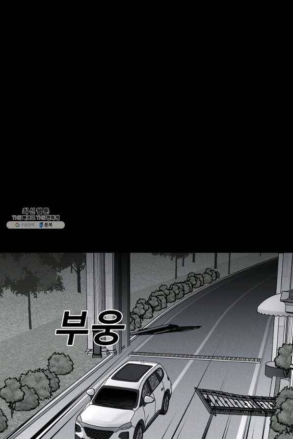 미화원 63화 78