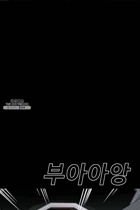 미화원 63화 82