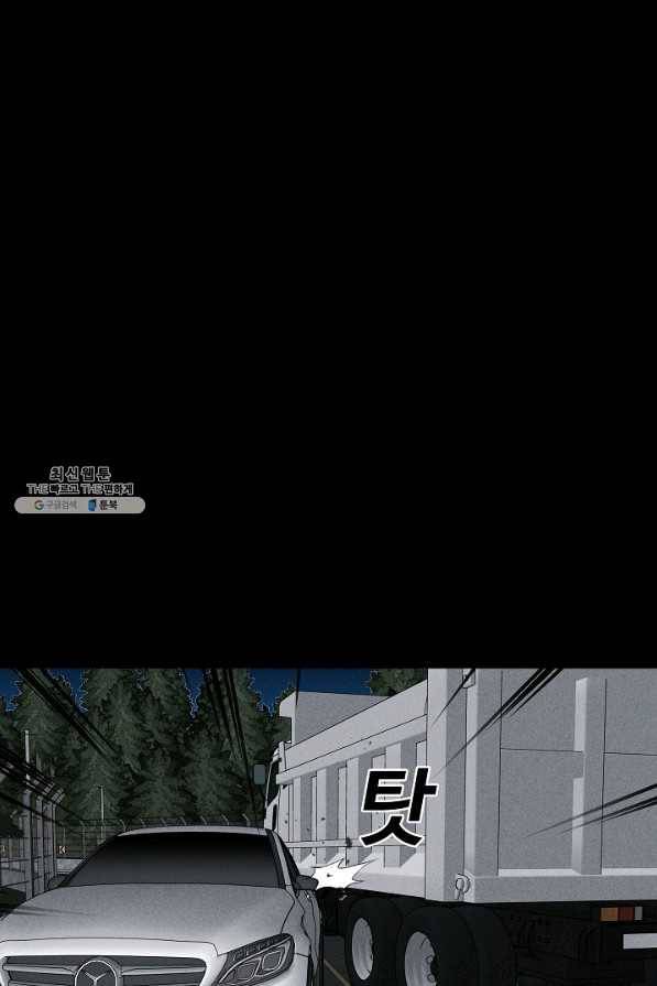 미화원 63화 89