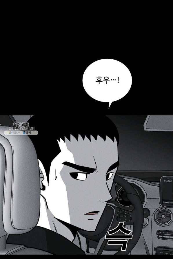 미화원 63화 92