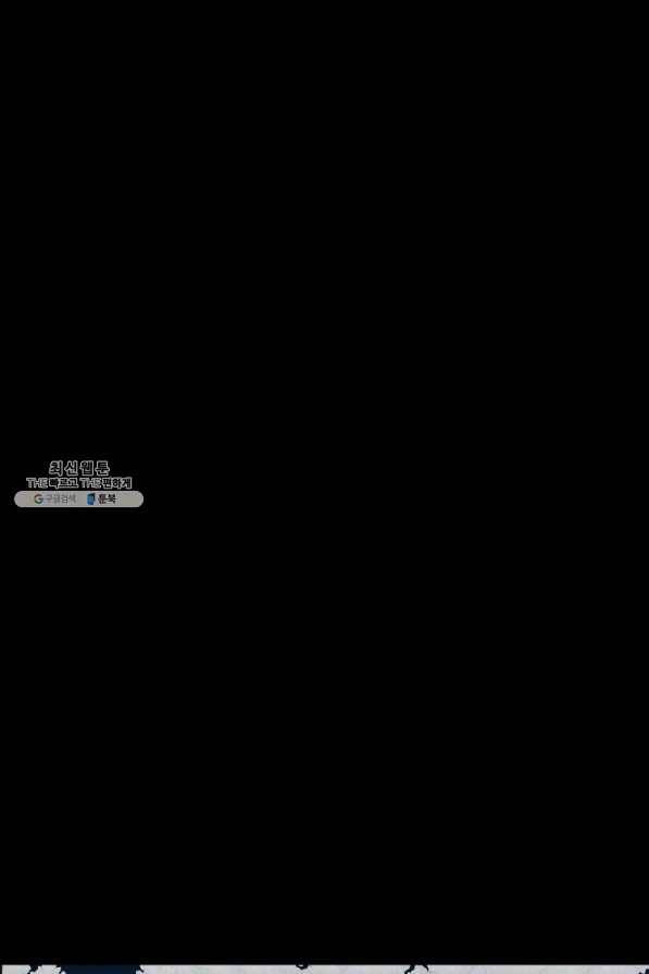 미화원 63화 93