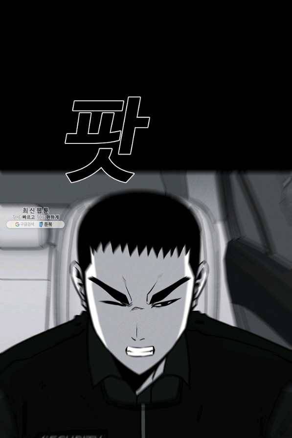 미화원 63화 96