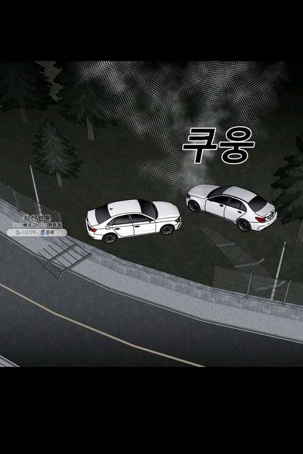 미화원 63화 99