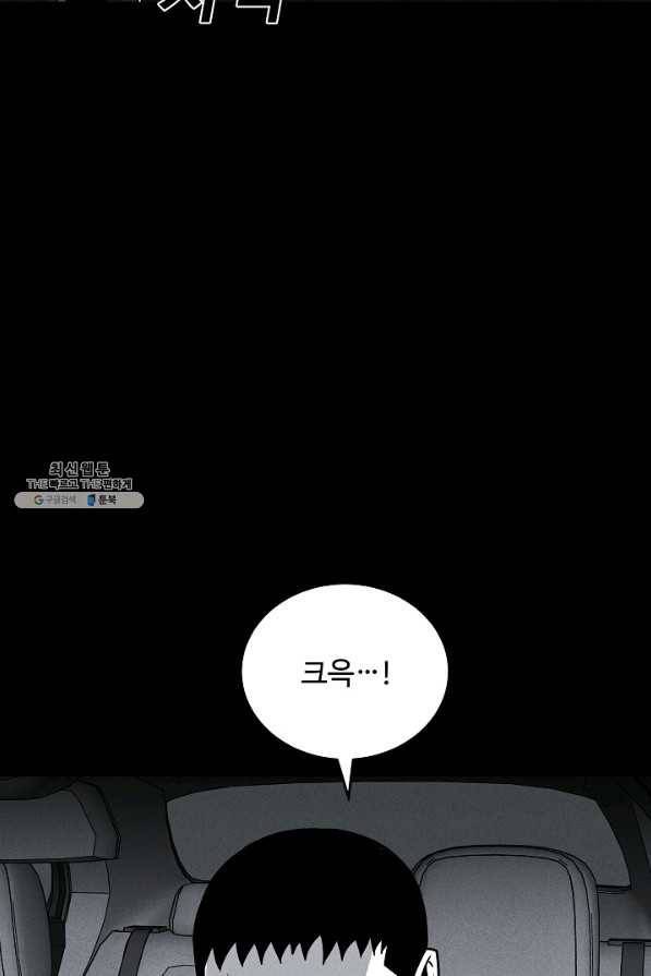 미화원 63화 101