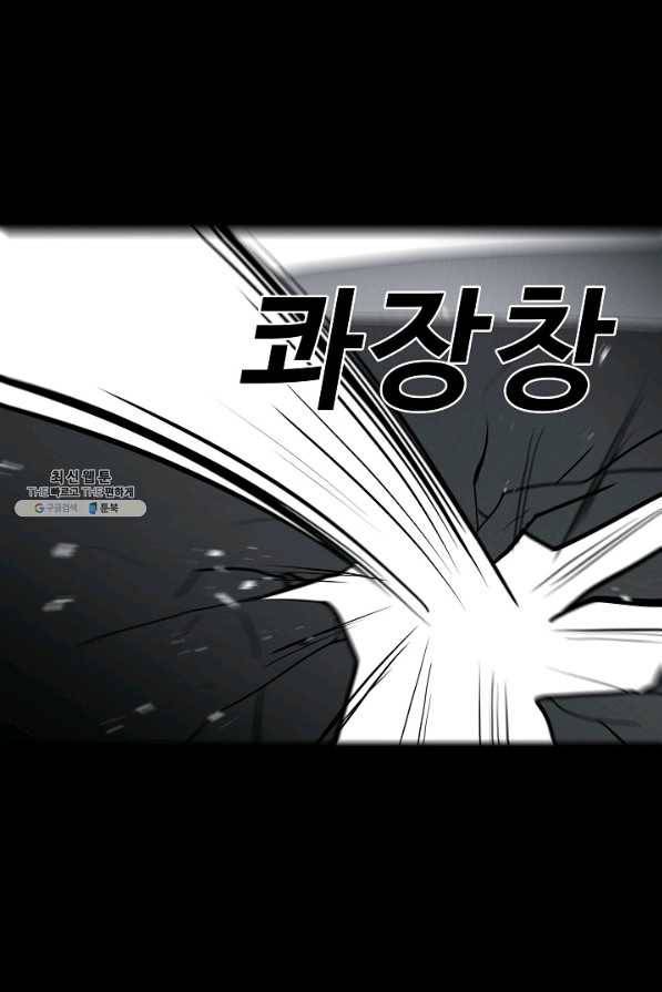 미화원 63화 103
