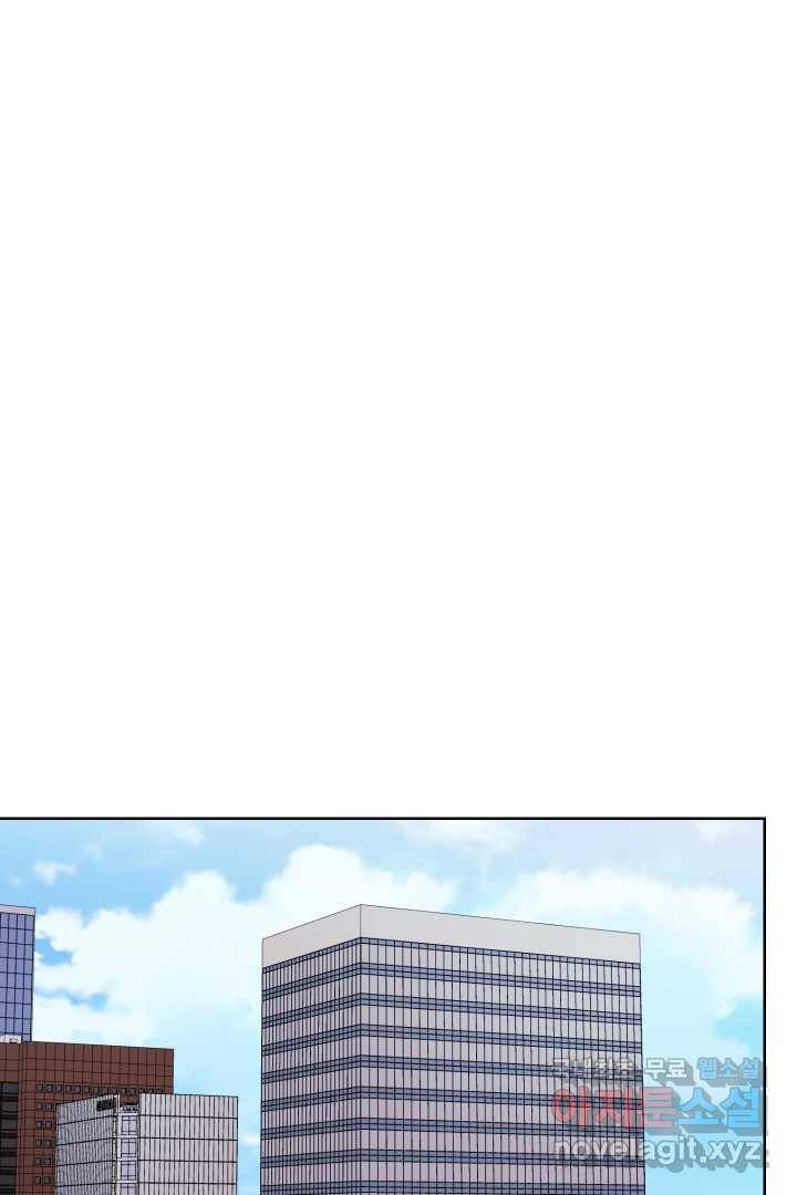 갑의 순정 3화 1