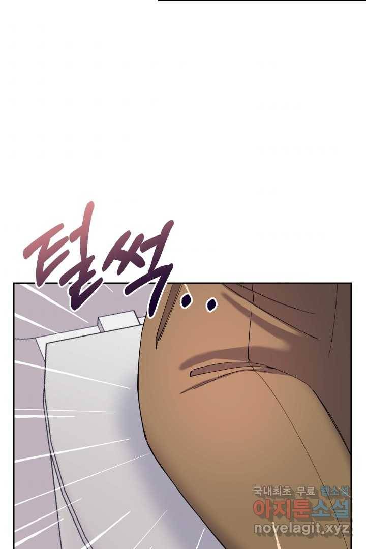 갑의 순정 3화 3