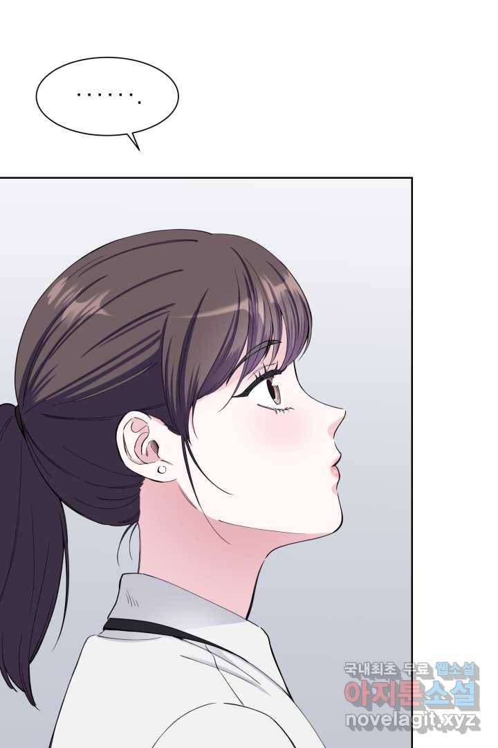 갑의 순정 3화 6