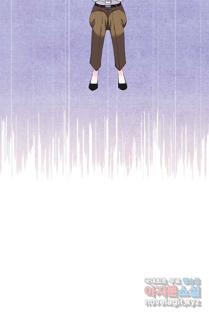 갑의 순정 3화 10