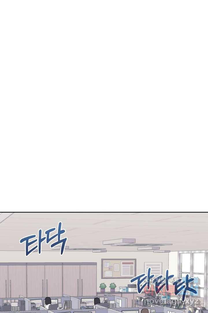갑의 순정 3화 12