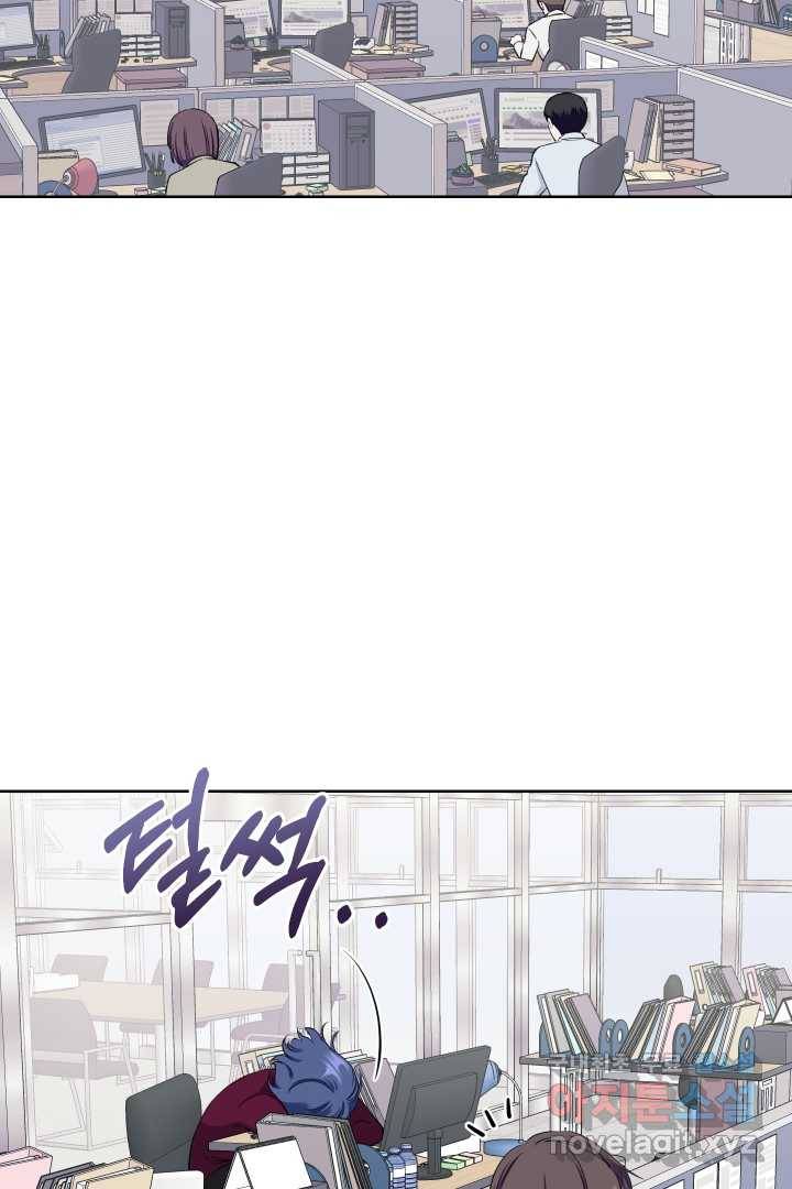 갑의 순정 3화 13