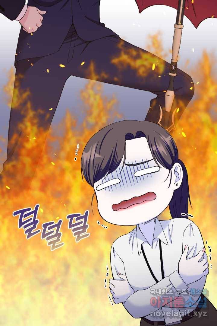갑의 순정 3화 20