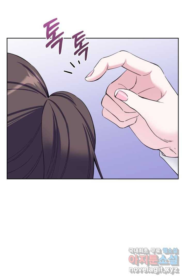 갑의 순정 3화 23