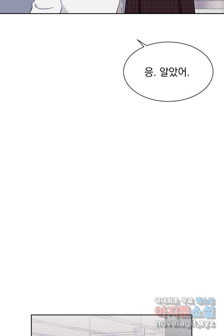 갑의 순정 3화 26
