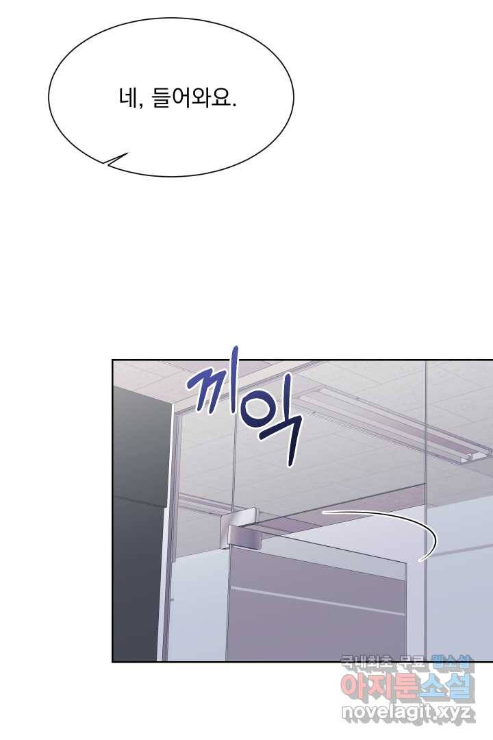 갑의 순정 3화 28