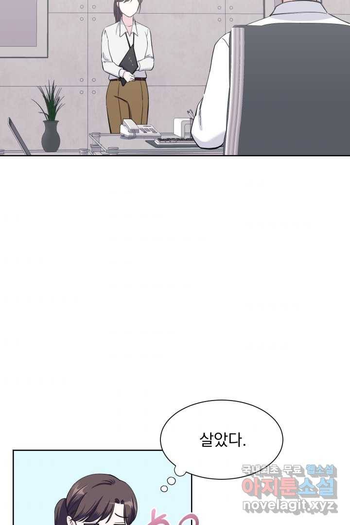 갑의 순정 3화 34