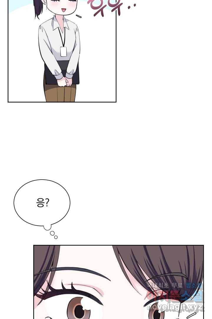 갑의 순정 3화 35