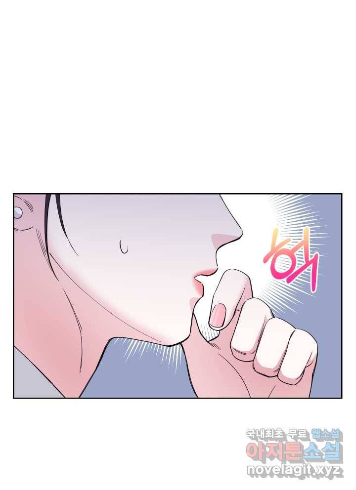 갑의 순정 3화 39