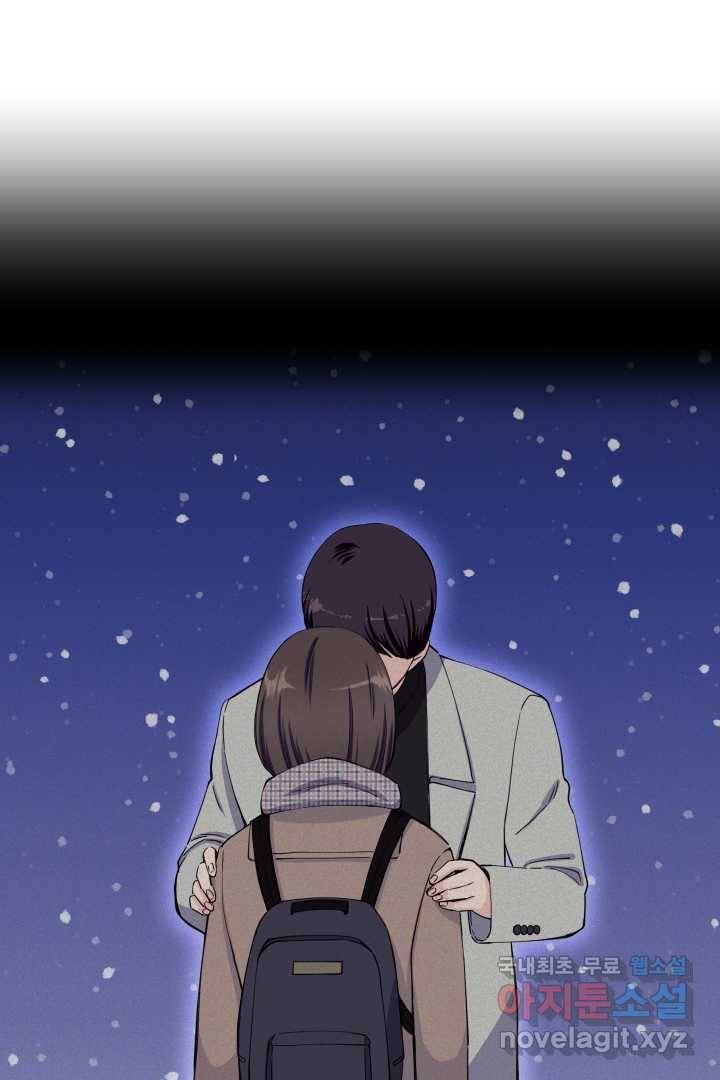 갑의 순정 3화 40