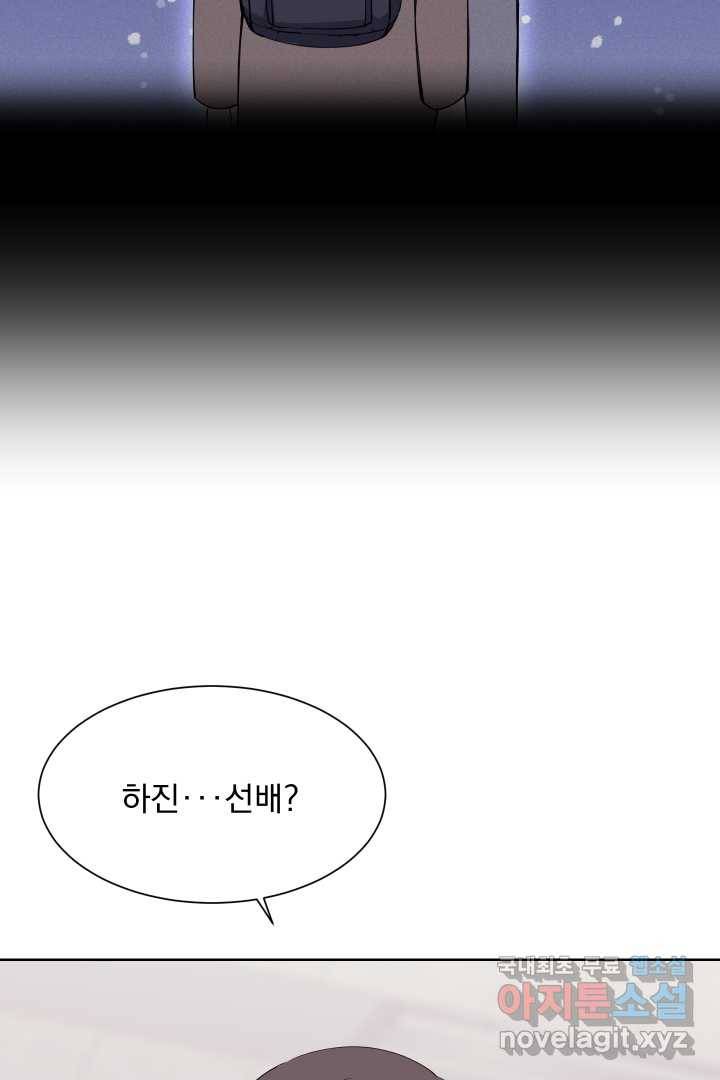 갑의 순정 3화 41