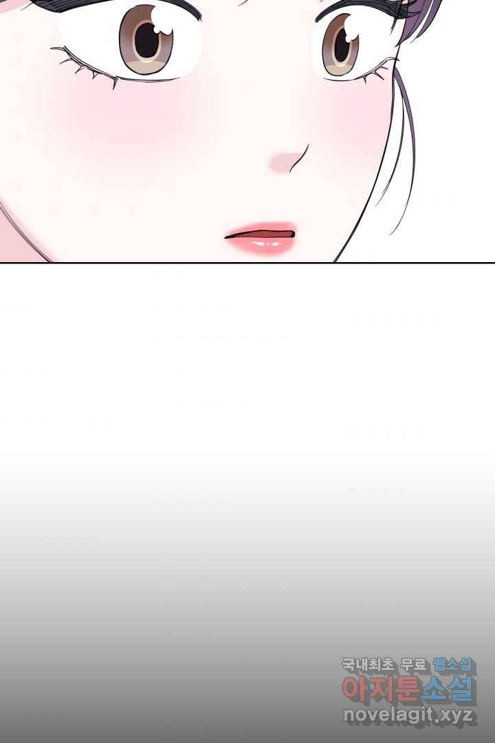 갑의 순정 3화 53