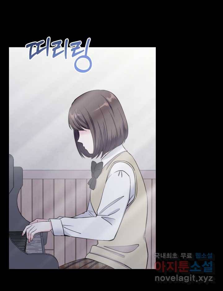갑의 순정 3화 55
