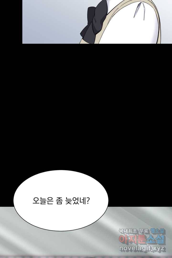 갑의 순정 3화 57