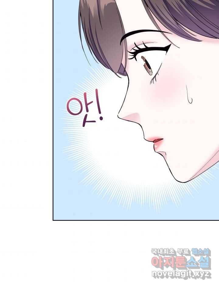 갑의 순정 3화 63